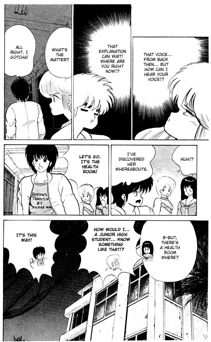 Kimagure Orange Road Chapter 81 8